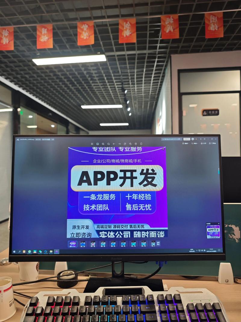 软件维护
