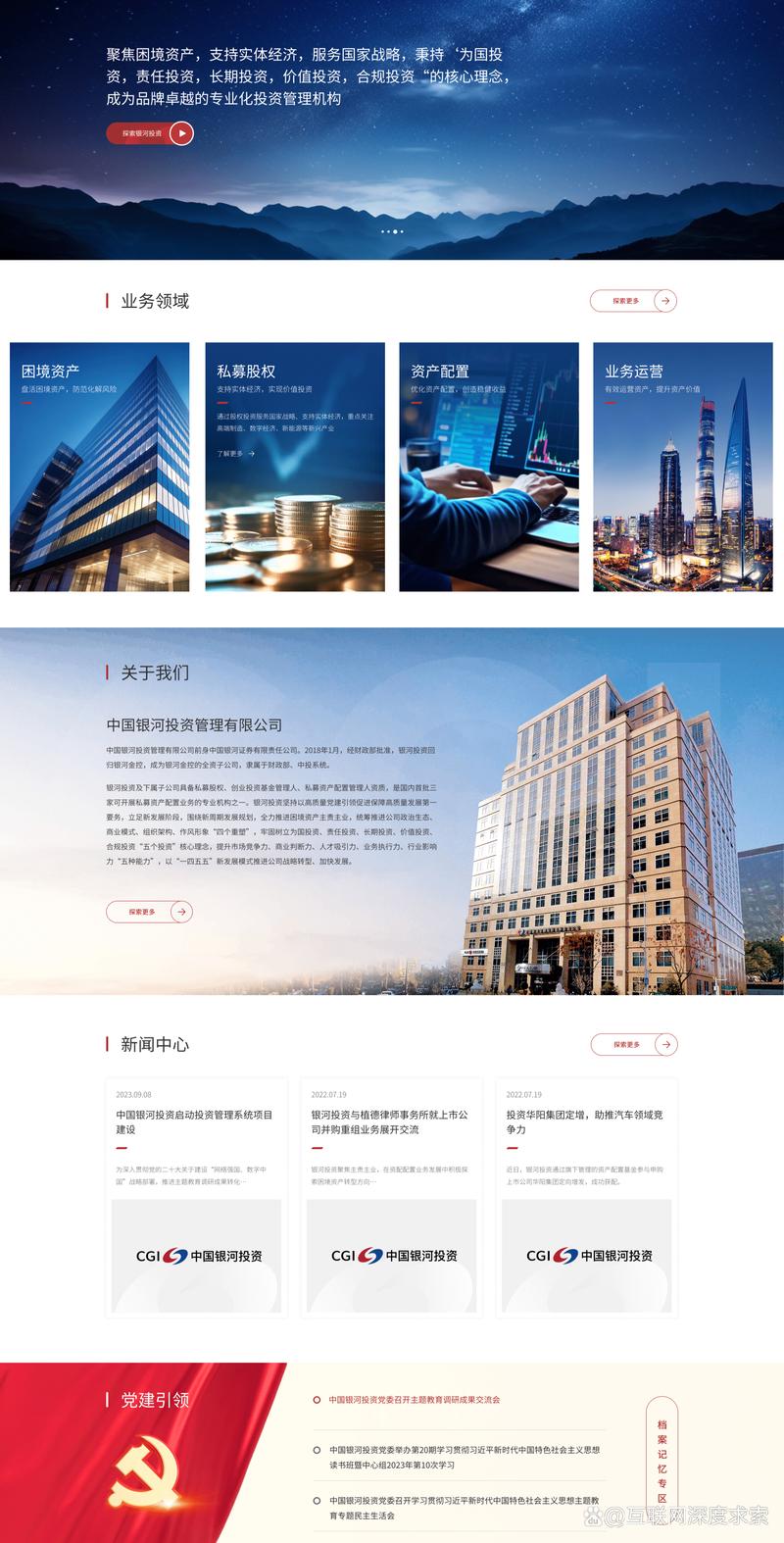 系统定制：企业数字化转型的秘密武器